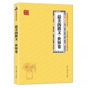 期待归期的古诗词