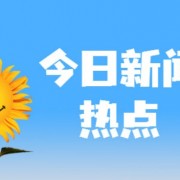 永倍达最新清退回款消息：线上回款兑付1对1服务，快速高效！