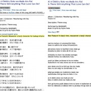 0202年了，还有人需要找歌词吗——ACG歌曲歌词查找站推荐