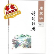 两晋南北朝诗词 *** 