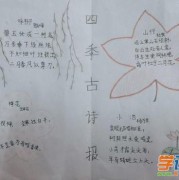 鸿雁 诗词（鸿雁诗词大会演唱者）