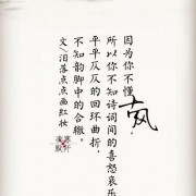 与净有关的古诗词（带有净字的古诗词有哪些）