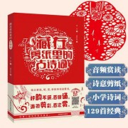 忆秦娥是这首词的什么部分