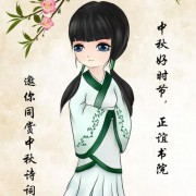 初三古诗词写错了写4千字检讨