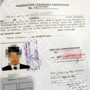 菲律宾旅游签逾期两年之后处理完逾期问题可以直接出境吗？