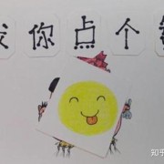 丁太升点评《歌手》：华晨宇歌词假空太失败，周深玩空灵令人生厌