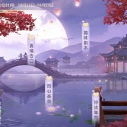 佳期如梦鹊桥引良缘《浮生为卿歌》陪你共度浪漫七夕
