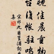 形容落花纷纷飘落的诗句