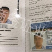 菲律宾国际驾照是什么 持国际驾照可以在菲律宾开车吗 华商全面讲解