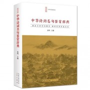古人落榜诗词（古人落榜诗词名句）