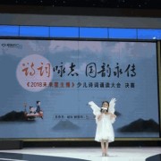 带有老媪诗词（老媪诗词）