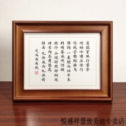 与谁同坐轩出自哪首诗
