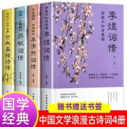 中华好诗词第十五期（中国诗词大会一到七季开场白）