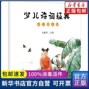 沁字的诗词（带沁的诗词）