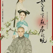 近几年好听的虐恋影视剧原声歌曲有哪些