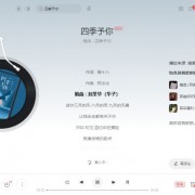 2021抖音热门歌曲合集：2021抖音热门歌曲排名唱歌说告诉说你