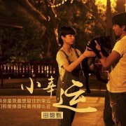 你不得不听的10首华语电影主题曲