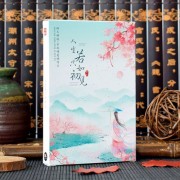 有关于红楼梦得古诗词