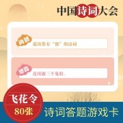 带而带之的诗词（带而的诗句）