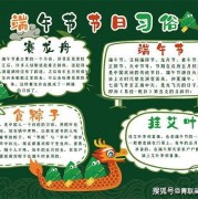 杜甫阁夜诗词名句网