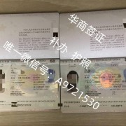在菲律宾能不能补办中国护照(菲律宾补办护照)