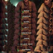 爱情公寓的插曲《爱的回归线》表达的是什么？写的是什么？想听一下对这首歌曲的赏析(๑•.•๑)？