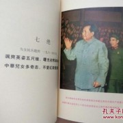 待到花开时诗词（花开正当时诗句）