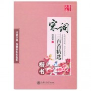 山水诗词（山水诗词）
