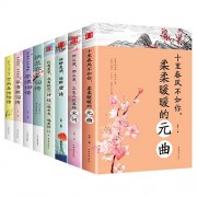 相与诗词（相与诗词）