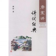 句子中有长的诗词（句子中含有长久的诗词）