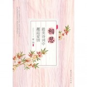 关于登高的诗词（关于登高的诗词）