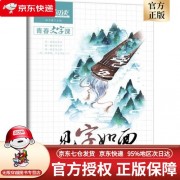 桔的诗词（带桔字的诗词）