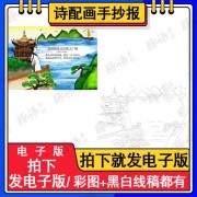 赏荷诗词欣赏（赏荷诗句）