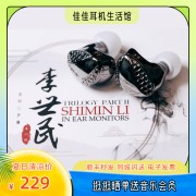 虽迟但到，唐朝三步曲之“李世民”试听体会