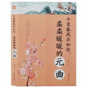 宋代郭印咏龟赏析（宋代郭印咏龟赏析）
