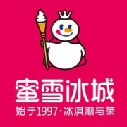 蜜雪冰城的主题曲为什么突然爆火了？洗脑的原因是什么？