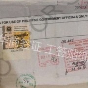 在菲律宾办理9G工签能享受什么政策 华商签证讲解