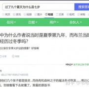 《权力的游戏》（GameofThrones）-《冰与火之歌》（ASongofIceandFire）经典语句—台词-权游小粉丝摘录-(冰与火之歌1：权力的游戏-第一章：布兰Bran)