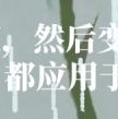 宇多田光唱得【staygold】到底是啥意思？【治愈系】