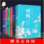汗字结尾的诗词（以汗结尾的诗句）