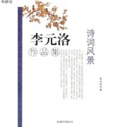 古诗词登斯楼也（登斯楼也是什么意思）