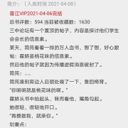 有哪些甜甜的女追男也可以是女A男O的小说推荐呀？