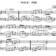 没有你我会哭的歌词歌谱，没有你我会哭的简谱吉他谱