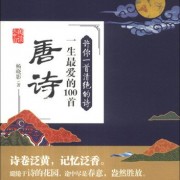 友情类诗词（友情类电影题材）