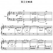 只盼你一笑歌词，歌谱，简谱，吉他谱