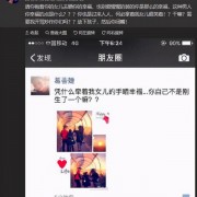葛荟婕离开汪峰的15年：自杀、疑 *** 毁前途，亲生女儿依赖章子怡