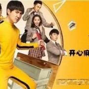夏洛特烦恼：小人物的苍凉，从得志开始