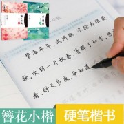 关于士的古诗词（士字开头古诗词）