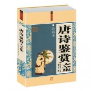 彻夜难眠的经典诗词