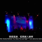 电影九歌里九首歌名字是什么？